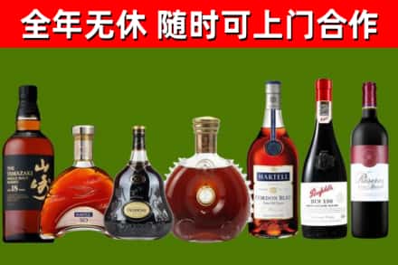 河池烟酒回收洋酒系列.jpg