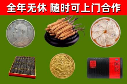 河池烟酒回收名贵礼品.jpg